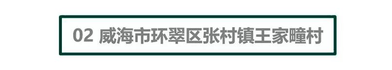 借鉴优质村庄规划经验材料_村庄借鉴优质规划经验材料范文_优秀村庄发展规划案例