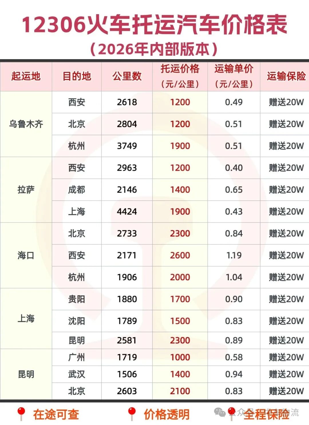 微信图片_20260406164246_1324_24