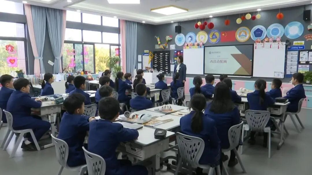 广东发布中小学人工智能教育方案 1-4年级每学年不少于6课时_20250414173042.JPG