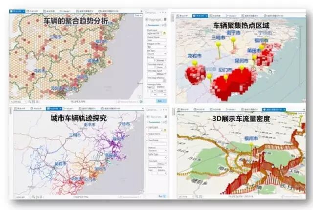 ArcGIS地理大数据实践的图9