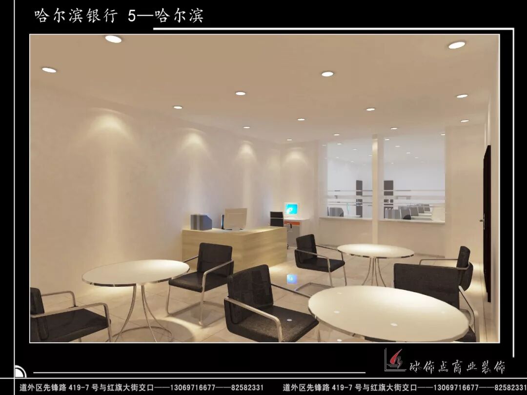 哈尔滨银行效果图