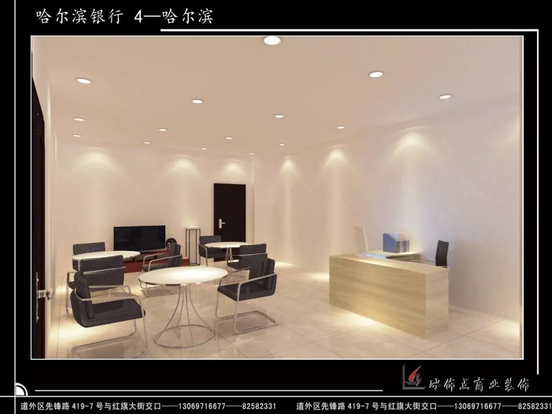 哈尔滨银行效果图