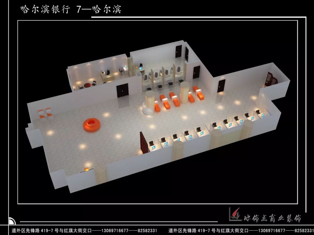 哈尔滨银行效果图