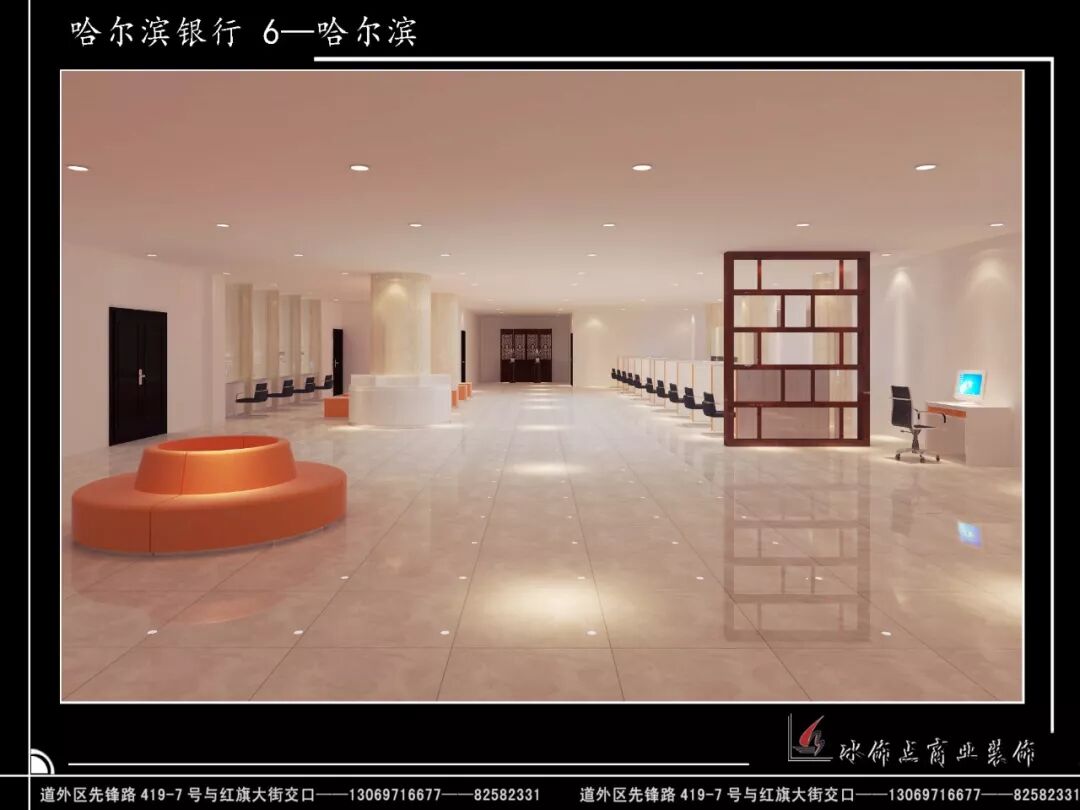 哈尔滨银行效果图