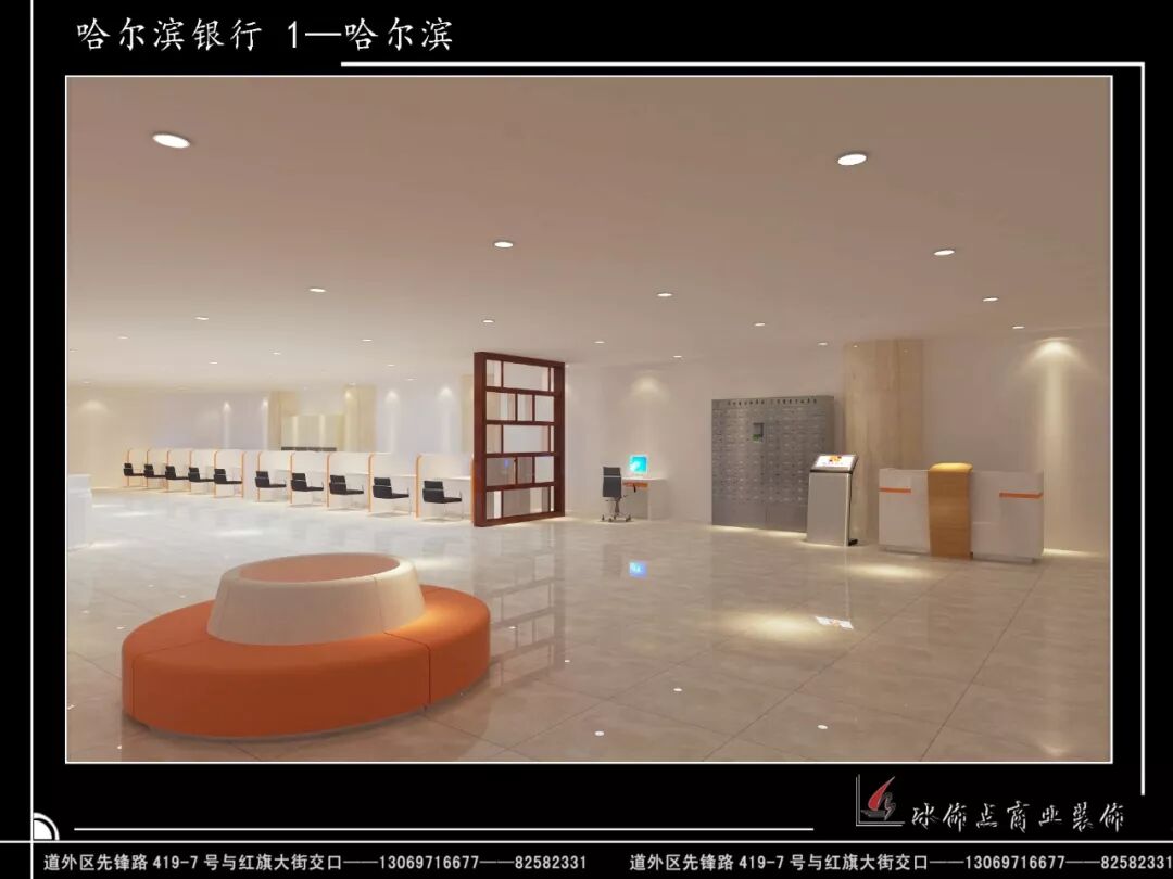 哈尔滨银行效果图
