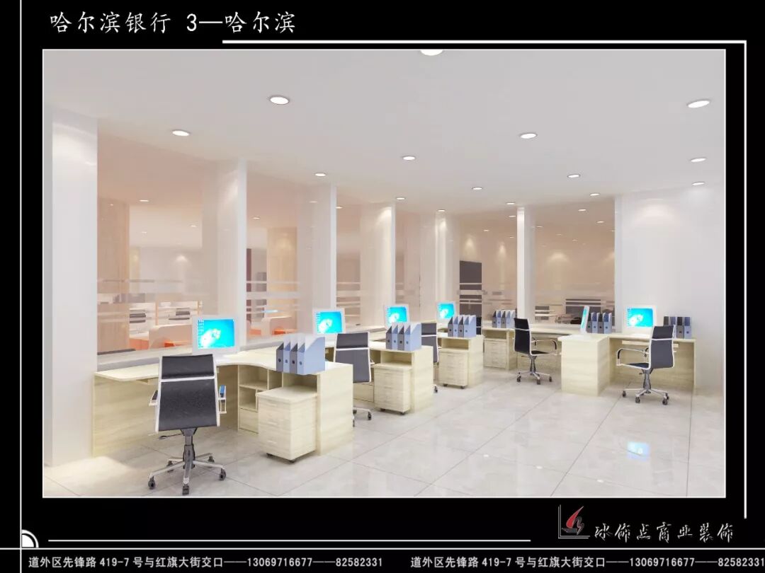 哈尔滨银行效果图