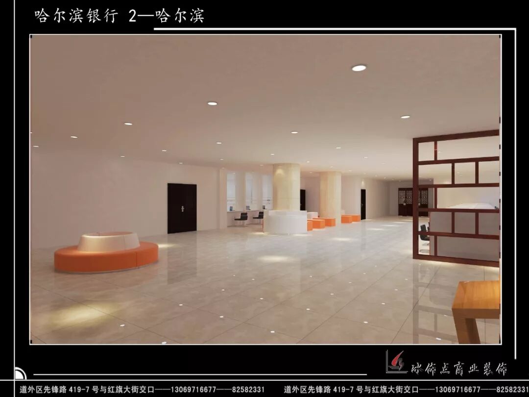 哈尔滨银行效果图