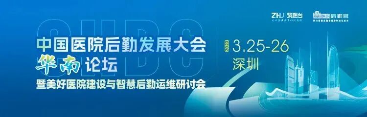 耗材怎么流通医院供应链视角下，武汉同济医院医用耗材管理经验分享_https://www.jmylbn.com_新闻资讯_第2张