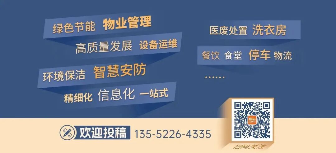 科室设备怎么保养信息化助力医院后勤：设备运维管理系统的构建与应用_https://www.jmylbn.com_新闻资讯_第4张
