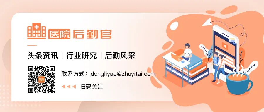 为什么医院的氧气好北京友谊医院：用氧高峰期，医院应如何解决氧气供应问题？_https://www.jmylbn.com_新闻资讯_第20张