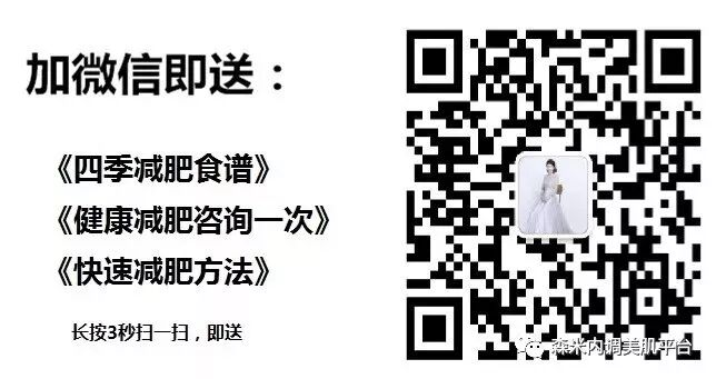 減肥食譜健康營養(yǎng)_健康減肥食譜_減肥食譜健康科學(xué)