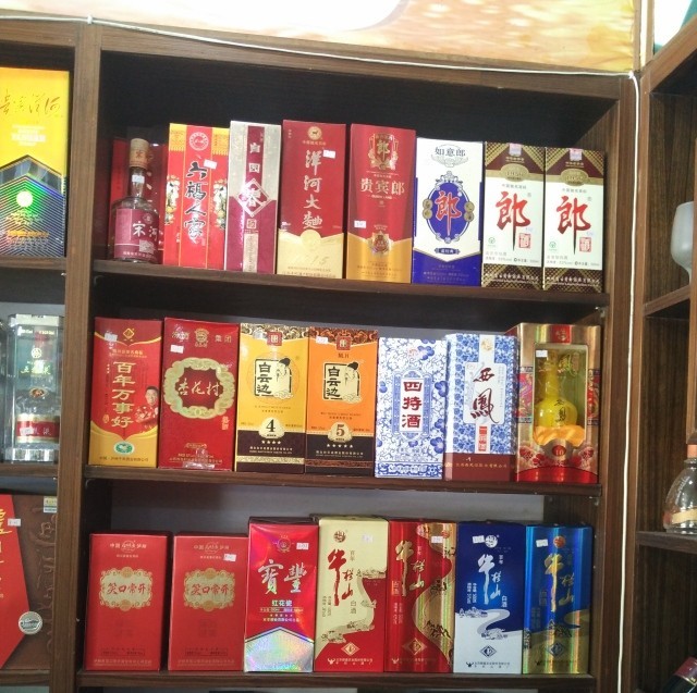 烟酒茶专卖店|15年品牌老店,金牌品质,物廉价美,放心首选!