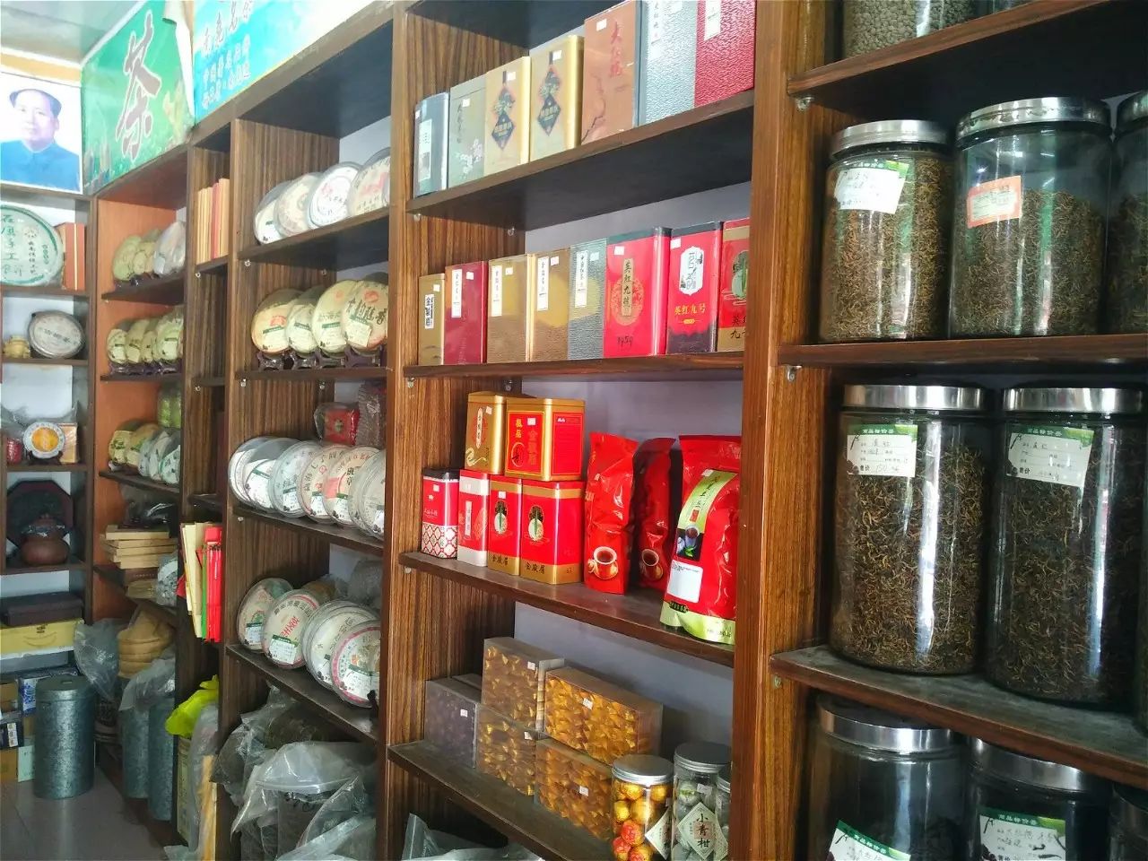 烟酒茶专卖店|15年品牌老店,金牌品质,物廉价美,放心首选!