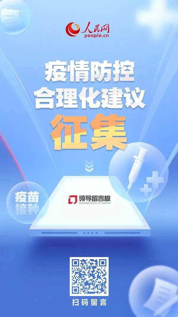 本土确诊，新增87例！