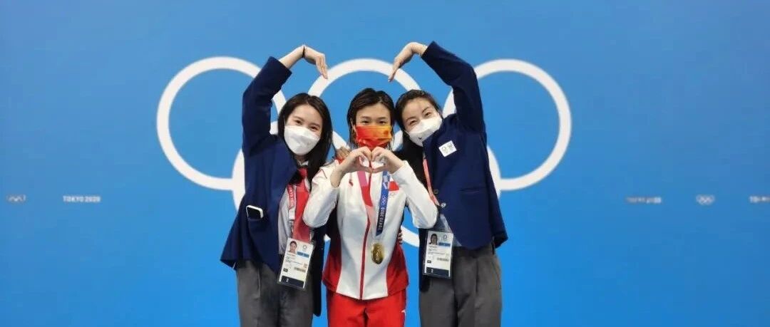 九连冠，郭晶晶挤上领奖台求合照！