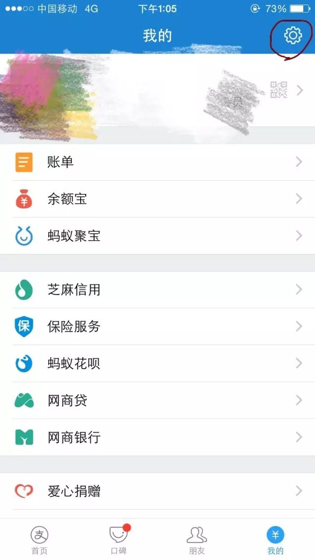 必看】這款APP停用了！你綁定的銀行卡、支付寶怎麼辦？_央視財經- 微文庫