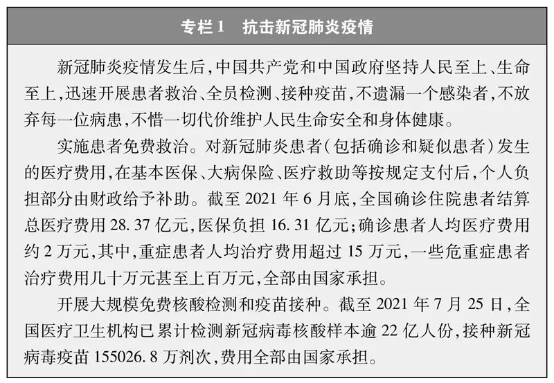 收藏学习丨 中共中央宣传部发布文献《中国共产党的历史使命与行动价值》(图1)