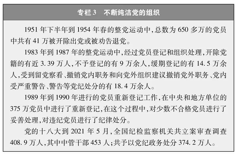 收藏学习丨 中共中央宣传部发布文献《中国共产党的历史使命与行动价值》(图4)