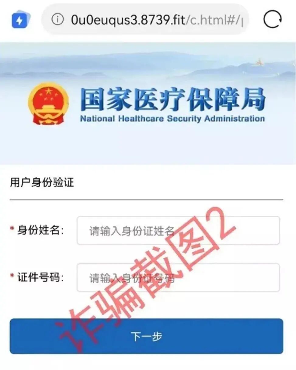 ""