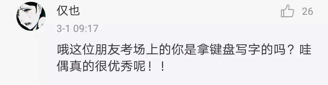 中国人庆祝中秋节英文_学生会为了庆祝圣诞和元旦英文_庆祝英文