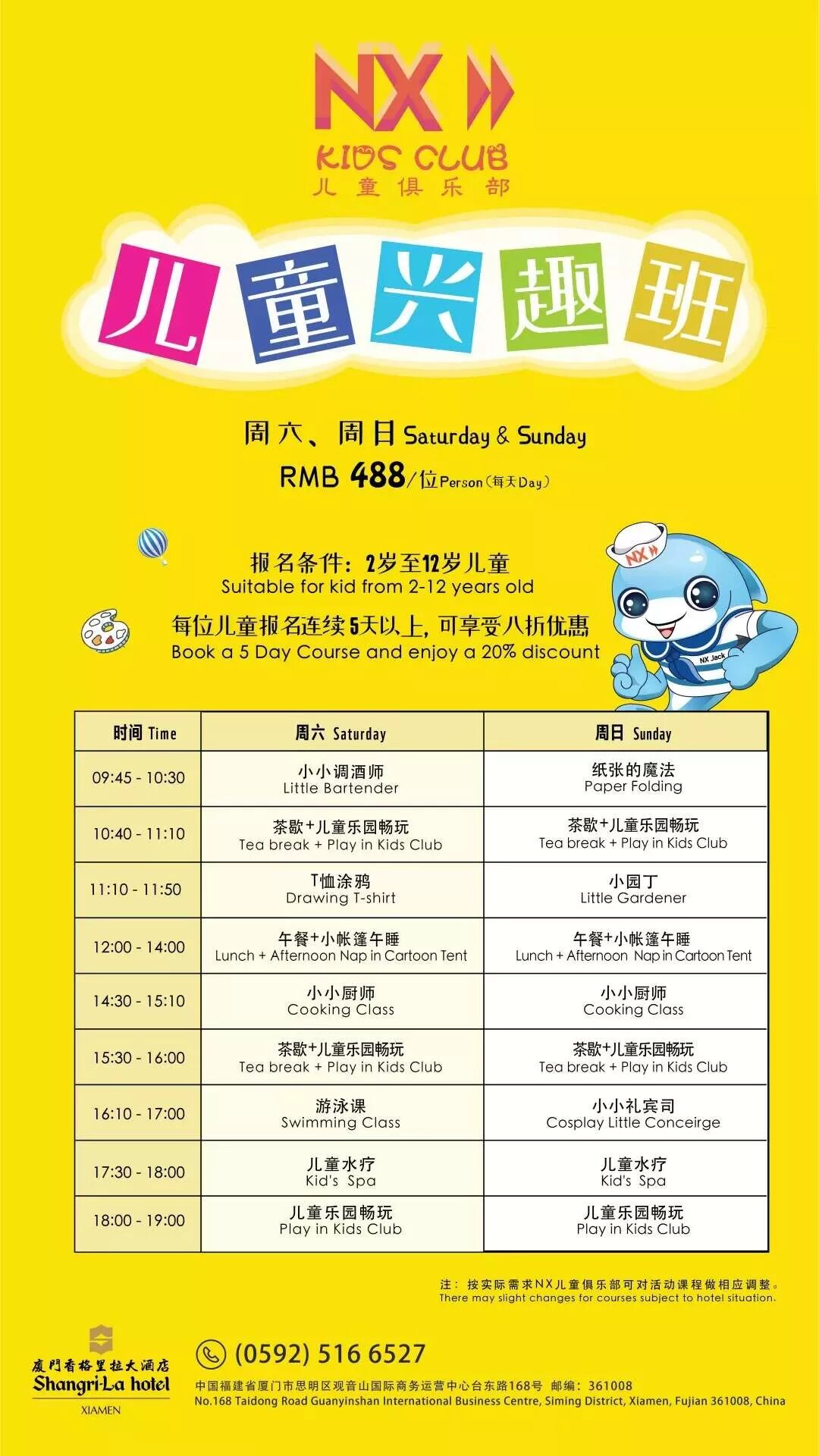 鼓浪屿在哪里个城市_鼓浪屿_鼓浪屿码头的区别鼓浪屿地图