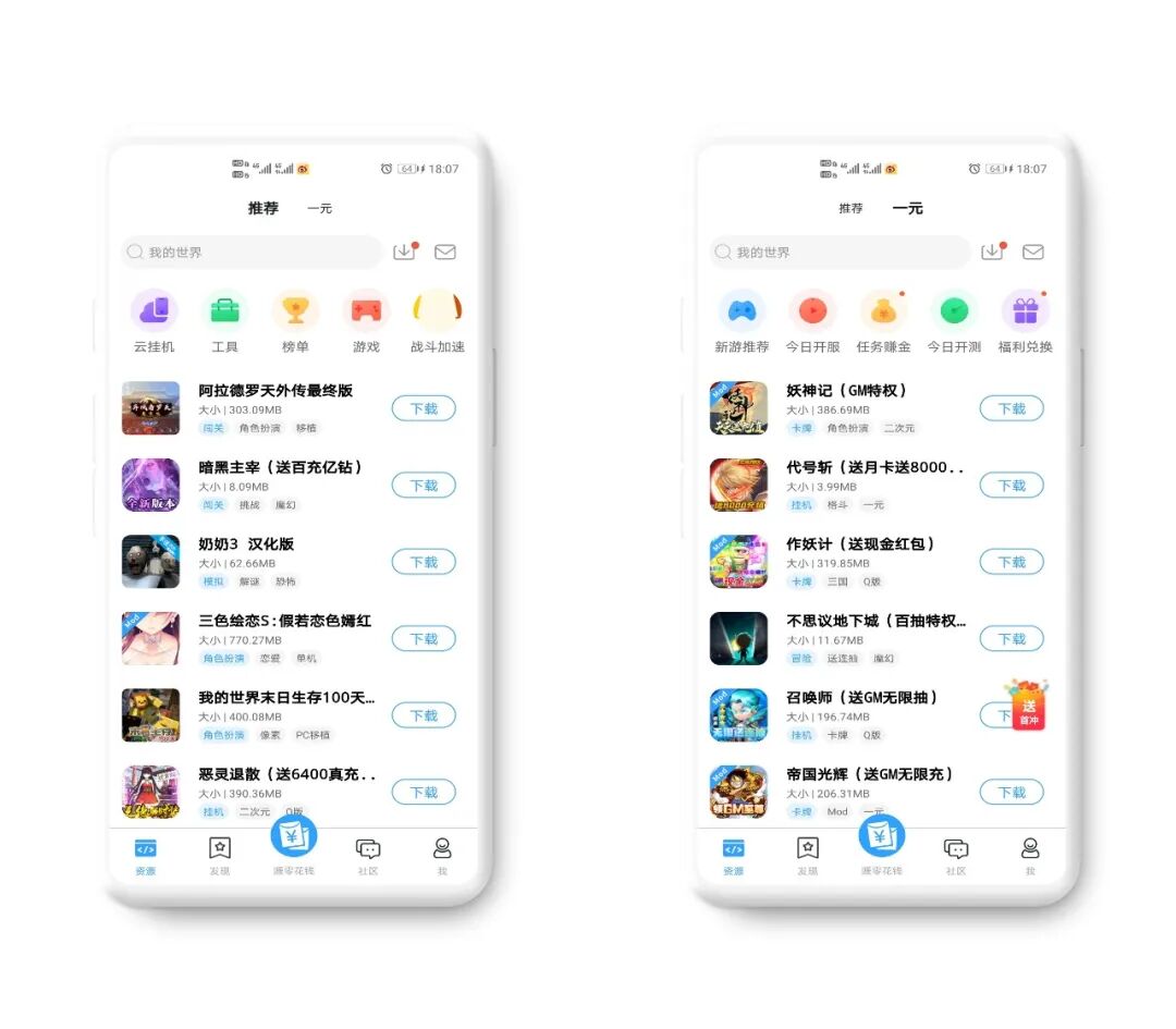 快猫下载_我的汤姆猫下载_资源猫下载