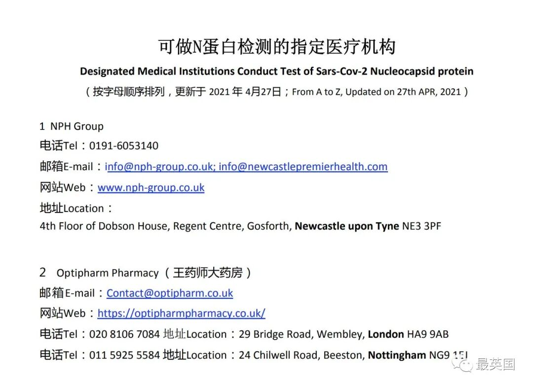英国公布国际旅行绿色名单，澳新在列，世卫批准中国疫苗紧急使用权（组图） - 21