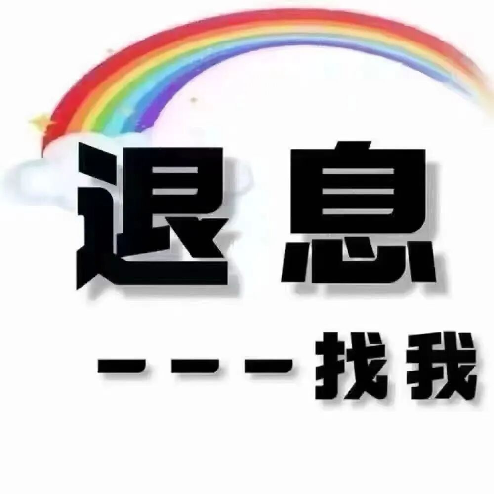 花呗分期怎样取消