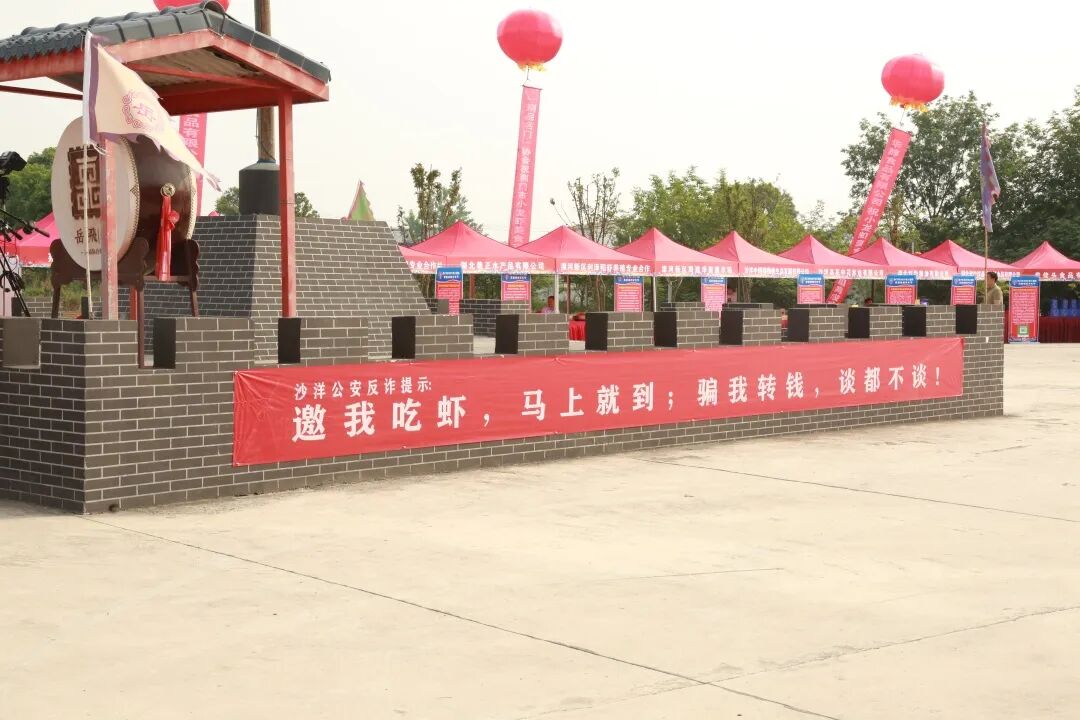 沙洋公安"创意反诈"亮相小龙虾美食节_云上沙洋