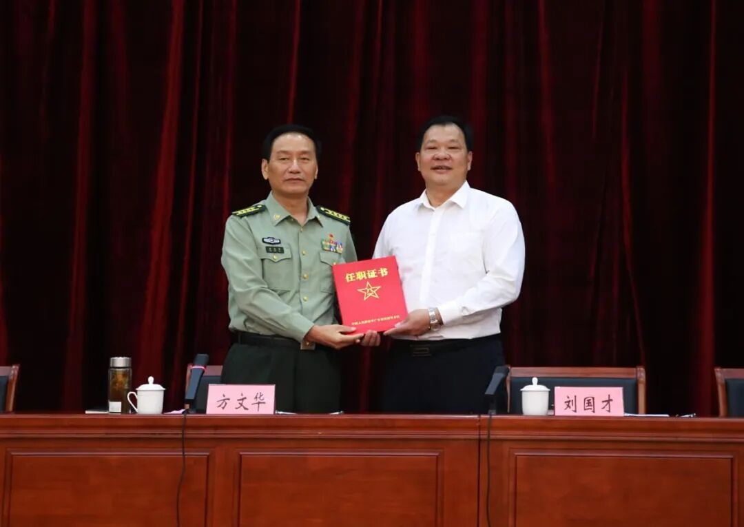首页>要闻动态>时政新闻>会上,方文华宣读刘国才担任区人武部党委第一