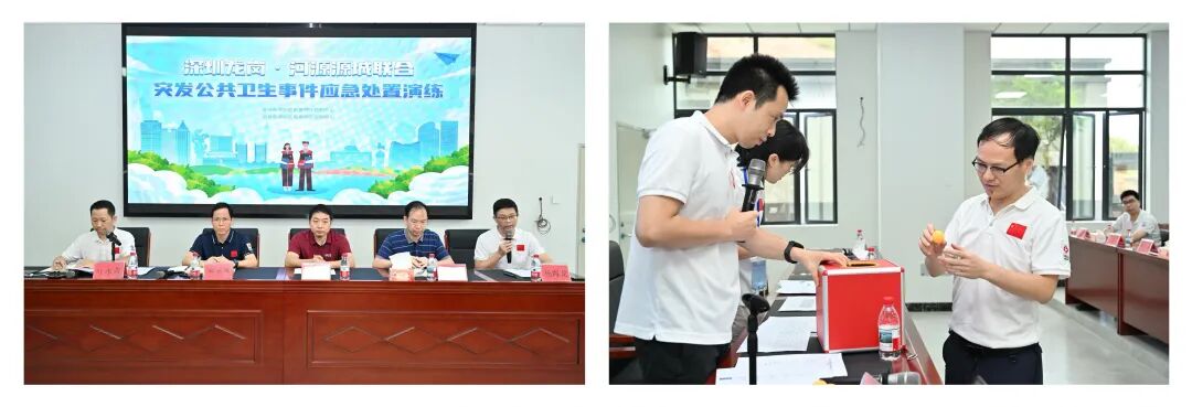 超“急”应对，“燃”动现场！深圳龙岗·河源源城疾控开展应急处置演练