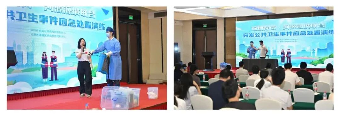 超“急”应对，“燃”动现场！深圳龙岗·河源源城疾控开展应急处置演练