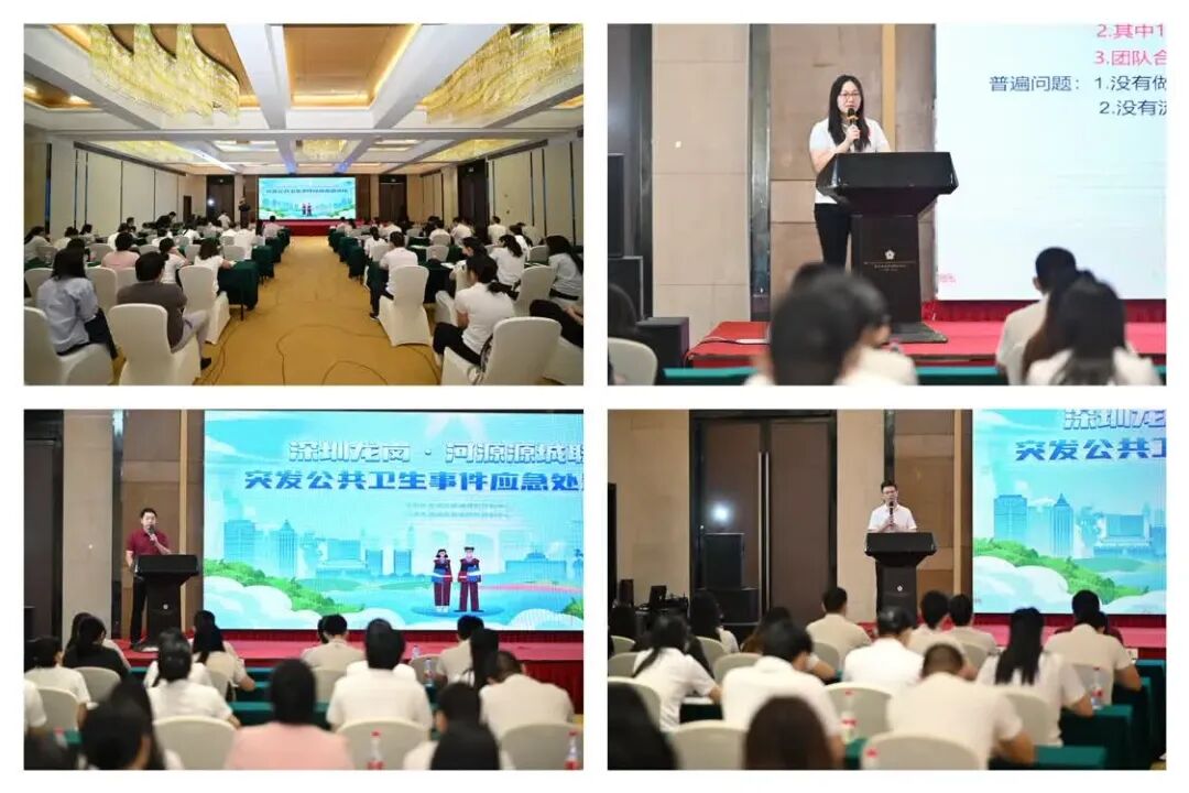 超“急”应对，“燃”动现场！深圳龙岗·河源源城疾控开展应急处置演练