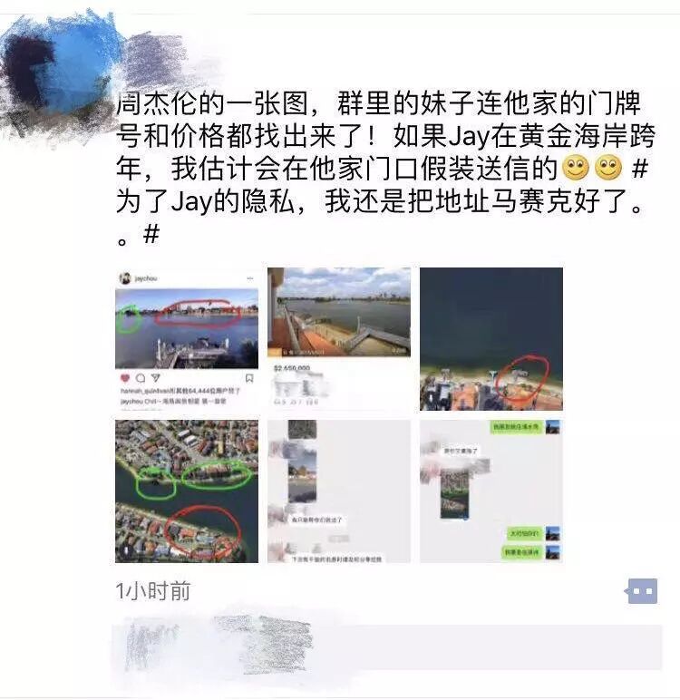 周杰伦刚晒出一张在澳洲看海的照片，眼尖的网友却曝出一个惊天的秘密...（图） - 11