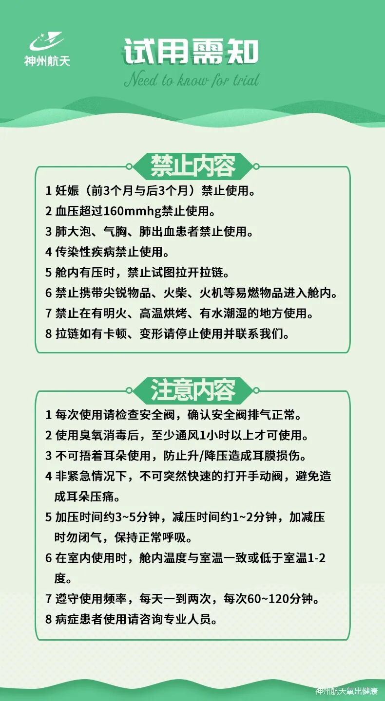 什么时间吸氧科普 ｜ 家庭氧疗的两个最佳吸氧时间段_https://www.jmylbn.com_新闻资讯_第18张