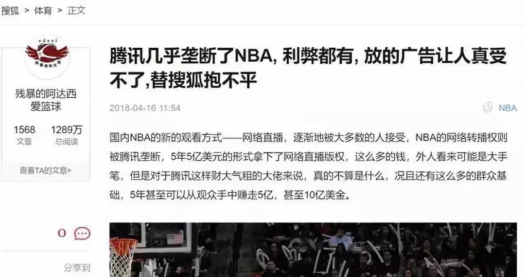 NBA與阿里巴巴今天共同宣布了這件大事，國內NBA轉播不再一家獨大 運動 第3張