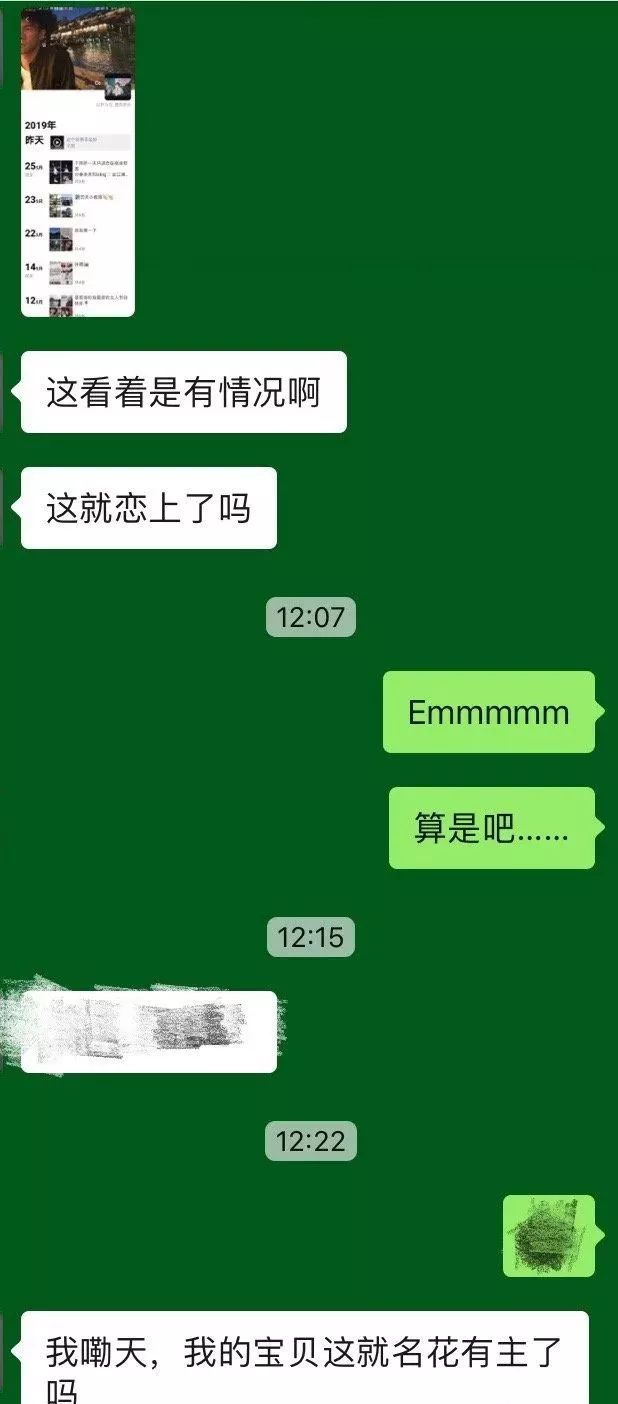 如何含蓄的告訴爸媽自己談戀愛了？網友評論太精采了哈哈哈！ 情感 第15張