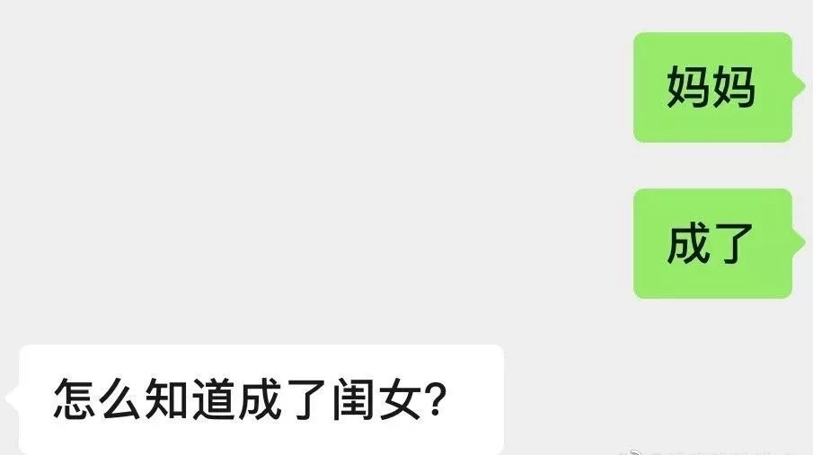 如何含蓄的告訴爸媽自己談戀愛了？網友評論太精采了哈哈哈！ 情感 第13張