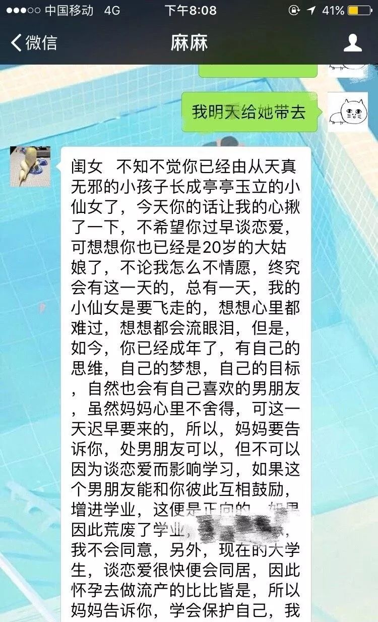 如何含蓄的告訴爸媽自己談戀愛了？網友評論太精采了哈哈哈！ 情感 第10張