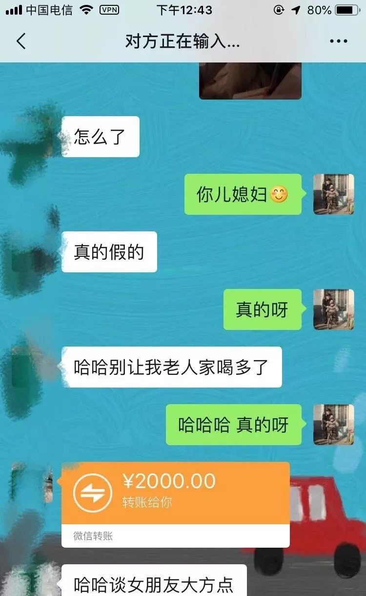 如何含蓄的告訴爸媽自己談戀愛了？網友評論太精采了哈哈哈！ 情感 第14張