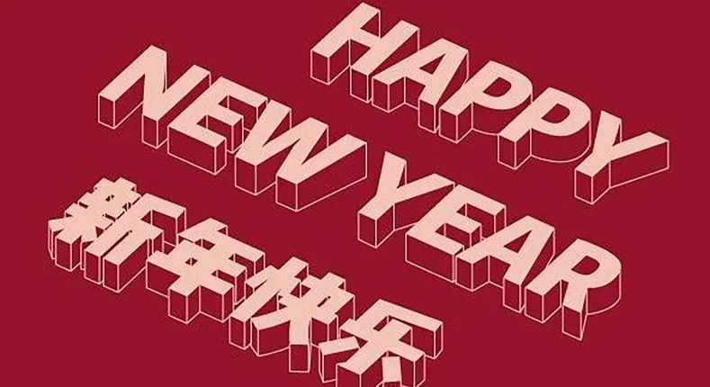 电子音乐与数字艺术融合的全新沉浸式空间体验