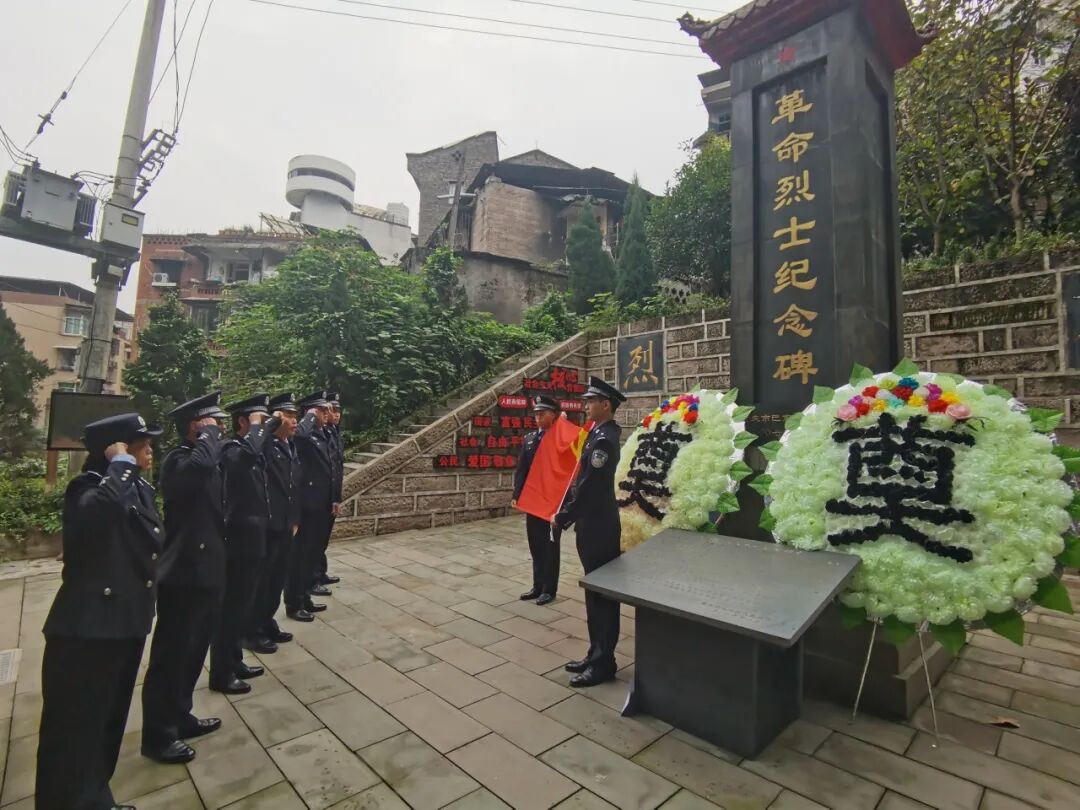 人民公安從這里走來(lái)丨75載堅(jiān)守紅色沃土之上的一道清廉“楓警”