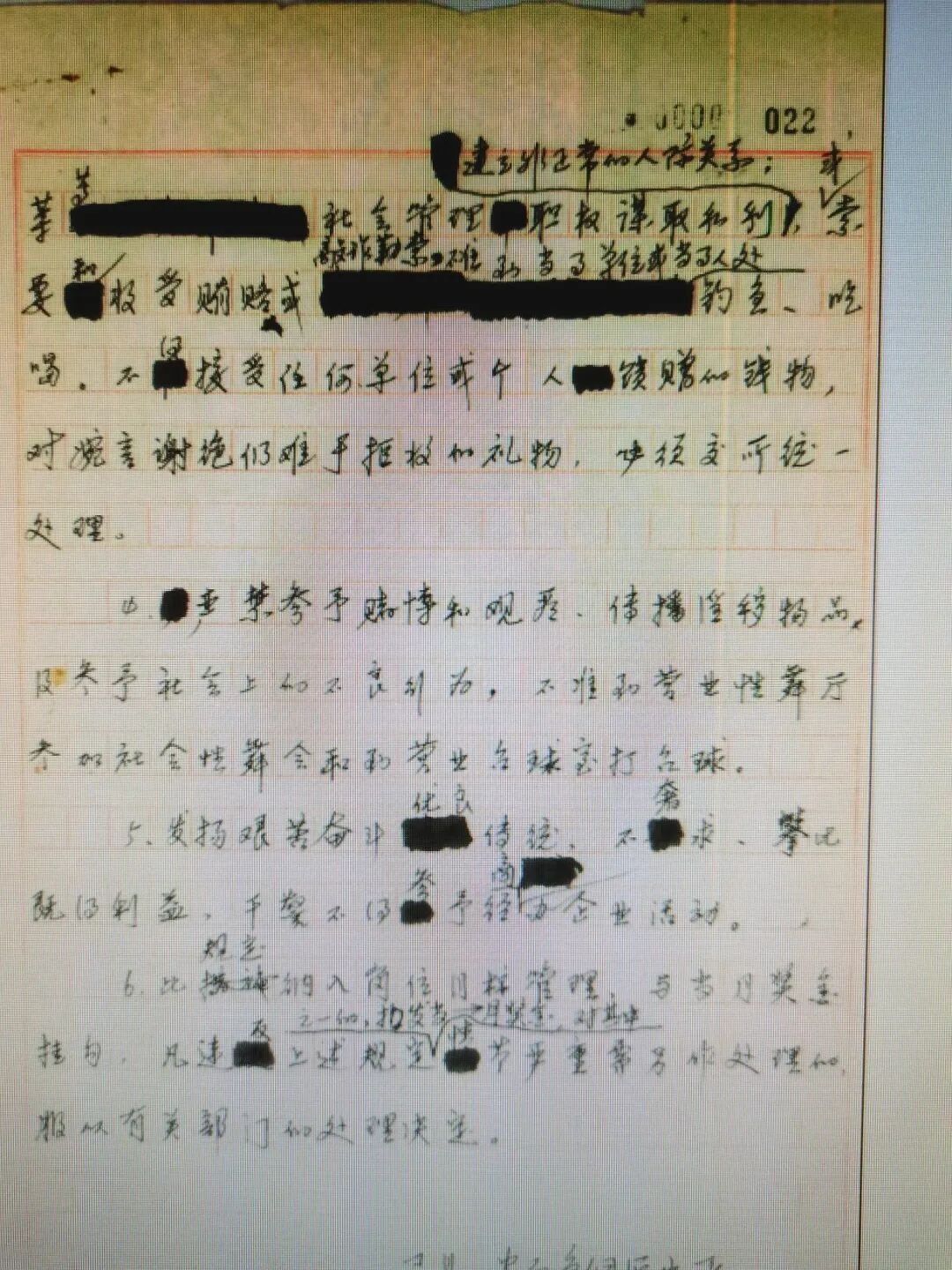 人民公安從這里走來(lái)丨75載堅(jiān)守紅色沃土之上的一道清廉“楓警”