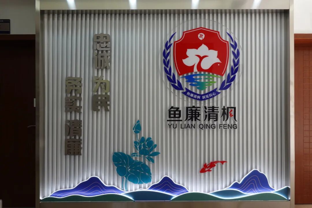 人民公安從這里走來(lái)丨75載堅(jiān)守紅色沃土之上的一道清廉“楓警”