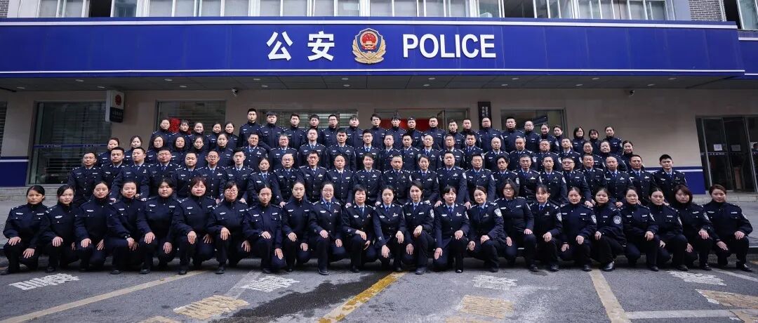 人民公安從這里走來(lái)丨75載堅(jiān)守紅色沃土之上的一道清廉“楓警”