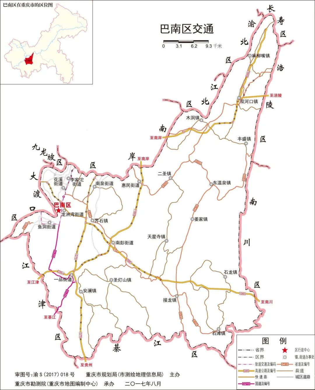 重庆巴南警方治赋保三管齐下全力推进农村交通安全工作提档升级