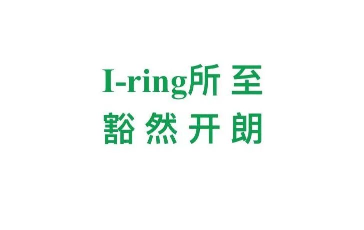 Visitec® I-Ring®预装式虹膜扩张器确保小瞳孔眼科手术的安全顺利进行