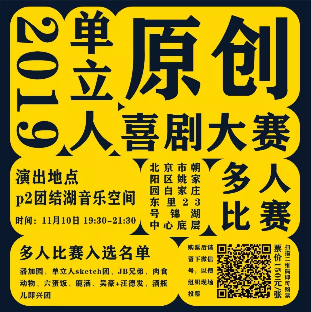 漫威未来之战卡片组合_漫才组合肉食动物决赛_漫威未来之战vip组合包