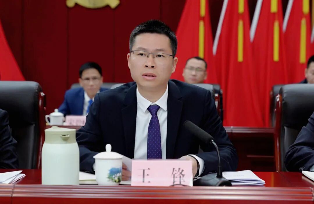 首页>政务公开>工作动态>政务要闻>王锋指出,各级各部门要转变作风