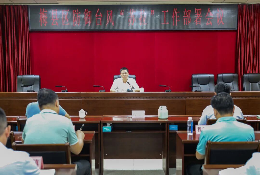 王锋主持召开全区防台风工作调度会议丨高标准严要求做好防范工作切实